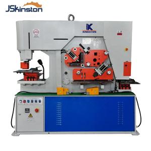Kingston Brand Double Cylinder Hydraulic Ironworker Machine KIW-120 Kingston Brand Double Cylinder Hydraulic Ironworker Machine KIW-120